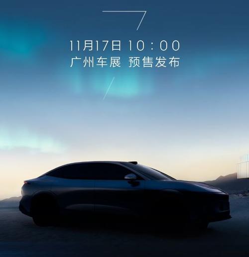 成都194极氪汽车发布智能汽车全域AI，比亚迪的未来服务提升用户体验